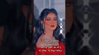 تصميم اسم عفاف للبنات كبرياء وغرور بنات ستوريات انستغرام 😍