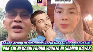 Download Lagu BI4D4P CAKAP ORANG M'SIA MALAS KERJA TAU TUNGGU SUBSIDI PAKCIK NI LANGSUNG SOUND TIKTOKER WANITA INI MP3