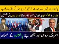 India Hosted A flop Summit to Run the Show in Afghanistan | Ghalib Sultan