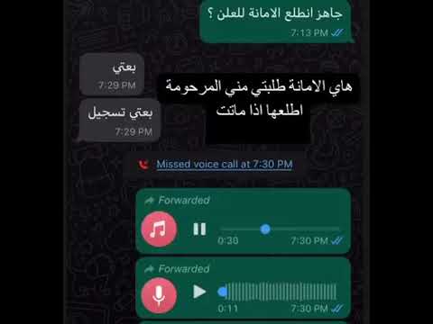 مقتل الشابة طيبة علي على يد والدها شنقا في محافظة الديوانية والسبب في الفيديو