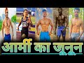 🇮🇳 Indian army running motivation video | best motivation sayari | #Army #BSF #SSC | Army soldier 🇮🇳