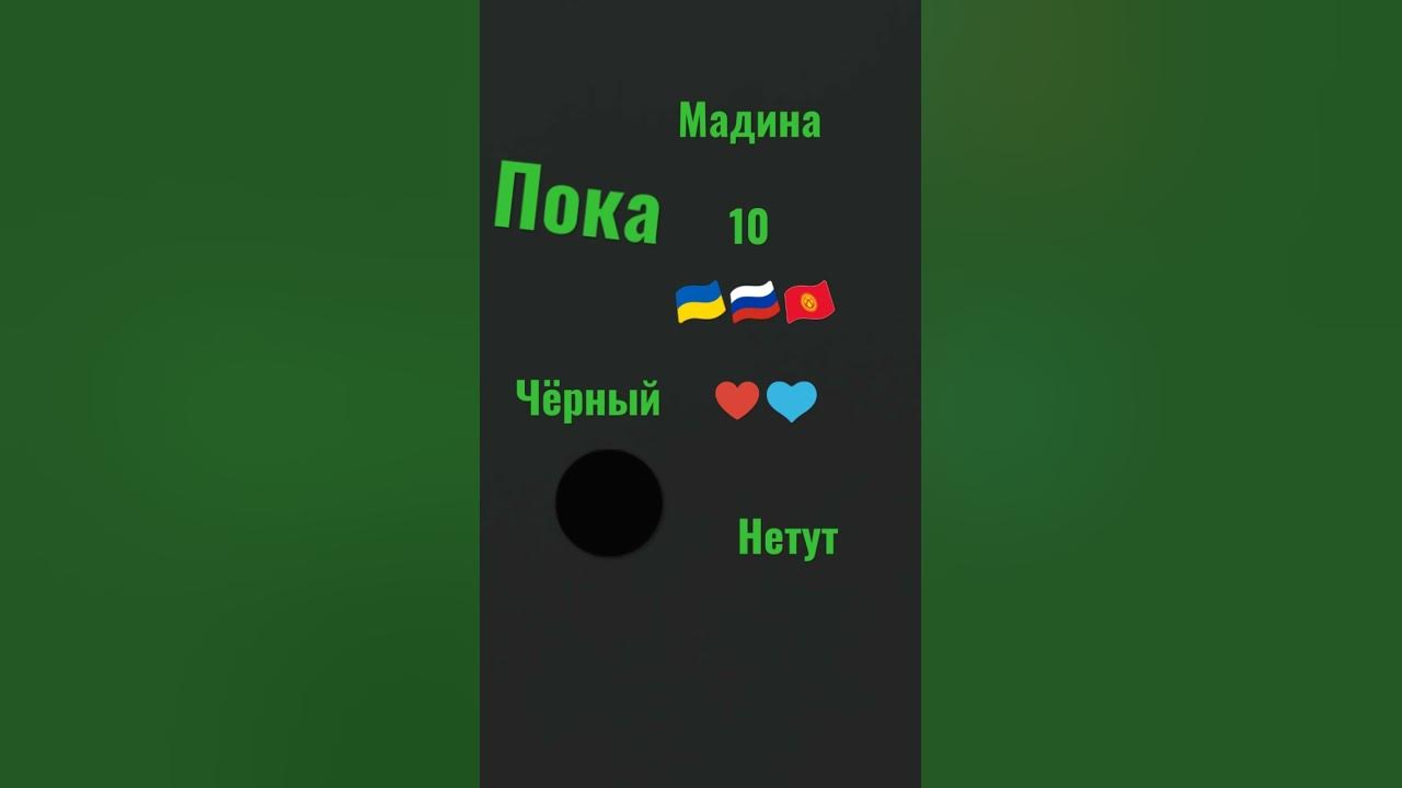 Зз лев - YouTube