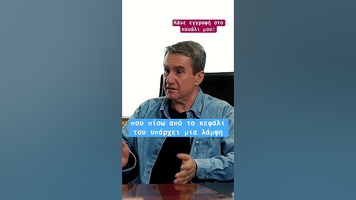 Ανδρέας Λοβέρδος: «Ο Ανδρέας Παπανδρέου είχε.. μία λάμψη»  #youtubeshorts #πασοκ #εκλογέσ