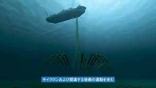Browse to North West Shelf Project (Japanese subtitles)