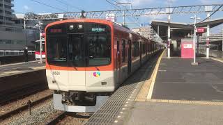 阪神9300系9501F直通特急阪神大阪梅田行き　山陽明石駅発車