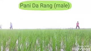 Pani Da Rang Male - Field Version - Edited