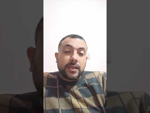 ادينا بنقاوم 