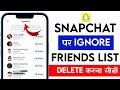 How to delete ignore friends on Snapchat | Remove ignore friends recommendations on Snapchat