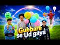 Gubbare se Ud Gaya | Gubbare Wala funny video | MoonVines