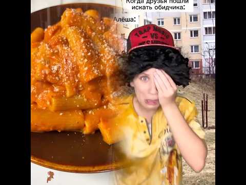 #shorts #shortvideo #viralvideo #fyp #foryou #fypシ #fypシ゚viral #funny #acting