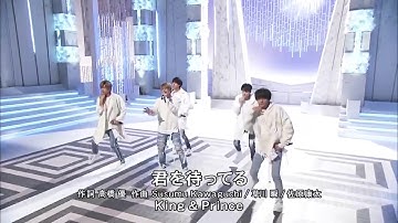 君を待ってる  3/16