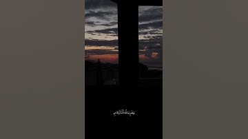 أرح سمعك من ضجيج الدنيا و أرحه بصوت القرآن الكريم