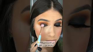 تتوريال مكياج سموكي اسود #مكياج #مكياج_يومي #smokeyeyemakeup #smokeyeye