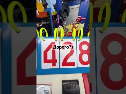 Аппаратная замена масла в акпп Range Rover. #motulevo #заменамасла #motul #zf #shorts #rangerover