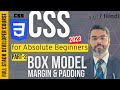 Css course for beginner  introduction to css in urduhindi part2