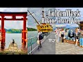 [ Vlog 618 ] Travel With Us At Hakone | GoldenWeek 2026 
