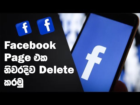 How to Delete Facebook page permanently - Sinhala Explain