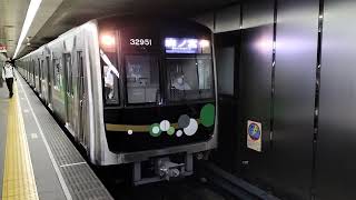 ついに営業運転開始！！ 大阪メトロ 新型車両 30000A系 32651編成:森ノ宮行き