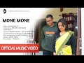 Mone mone  minakshi kalita  bina devi  nalini chakrabarty  official music