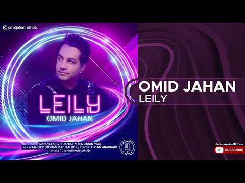 Omid Jahan - Leyli ( امید جهان - لیلی )