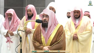 سورة النور : ٣٤ - ٣٨ | صلاة المغرب ٢٨ رمضان ١٤٤٥ هـ | معالي  الشيخ أ.د.عبدالرحمن السديس