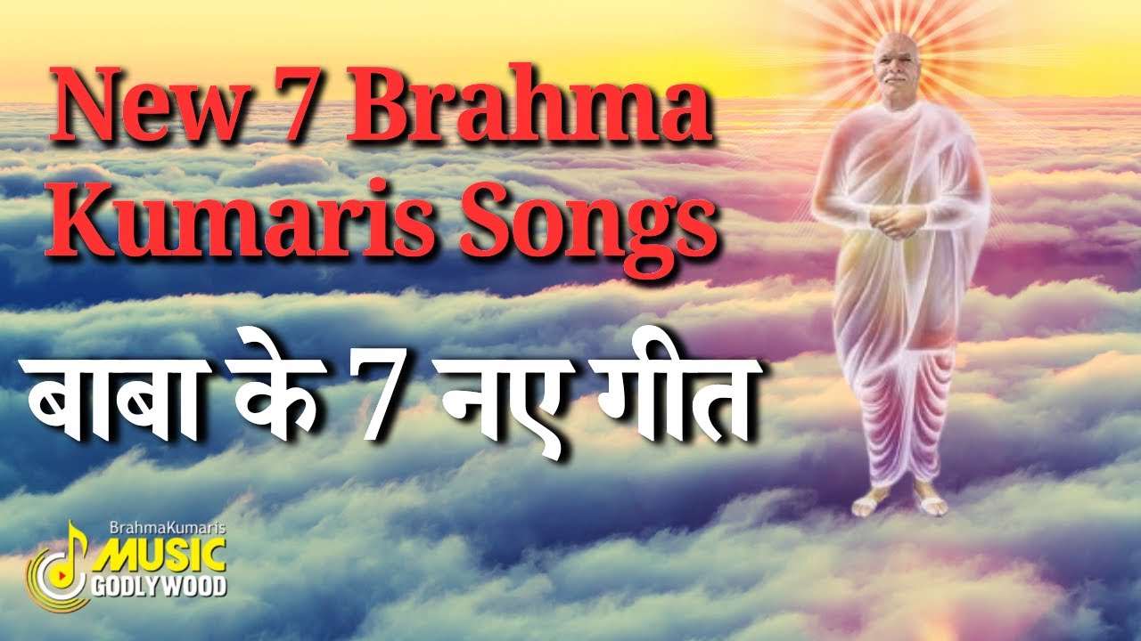 Brahmakumaris New Songs | बाबा के नए गीत | New Song playlist | MGWS #brahmakumaris #shiv #new #song