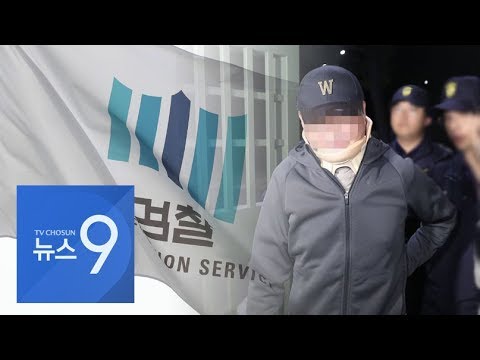 검찰, 조국 동생 추가 &amp;#39;금품수수&amp;#39; 혐의 포착…영장 재청구 검토