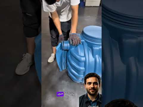 ماكينة تصنع خزانات بلاستيكية خزانات بلاستيكية مشروع مربح صناعة ذكية عالم التطور والذكاء عبقرية