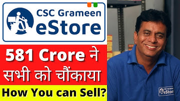 Ecommerce Start-up CSC Grameen eStore Shocked Online Sellers | How to Sell on CSC Grameen eStore