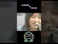 #吉田拓郎#南沙織 #春の風が吹いていたら #shorts#名曲#名盤#昭和歌謡 デュエット