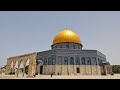 17 5 2026 أذان و صلاة الظهر من المسجد الأقصى المبارك Noon Prayer From The Blessed Al Aqsa Mosque 