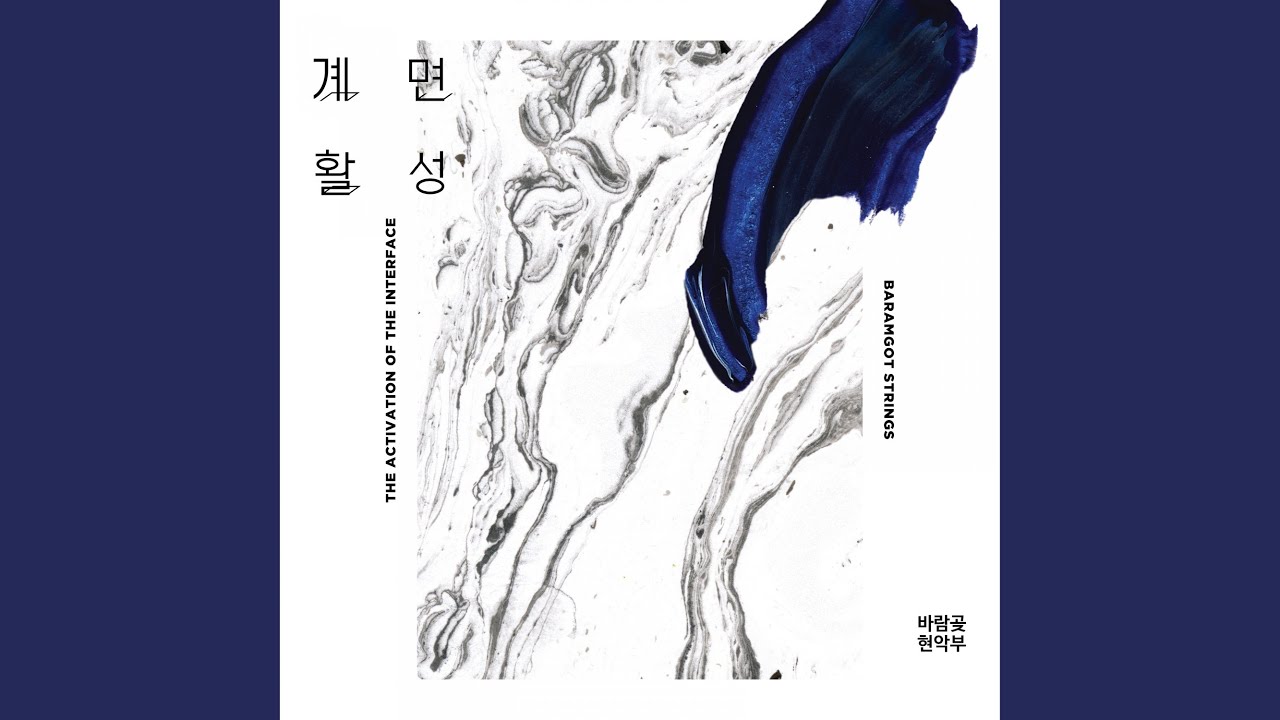 Watch 오돌 - 넌 돌아온다 했어 on YouTube