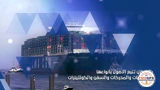 برنامج التتبع FMS GPS اول منصة عربية لتتبع المركبات بالسعودية والعالم كله screenshot 3