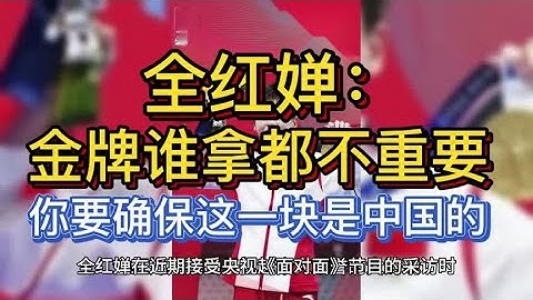 全红婵的成功并非偶然，而是源于她不懈的努力和坚持。