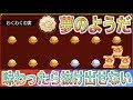 【モンスト】《英雄の書×3》《一度味わったら抜け出せない神殿新環境の話》《フエ〜ルビスケット魔力からの悲しい瞬間》【ぺんぺん】