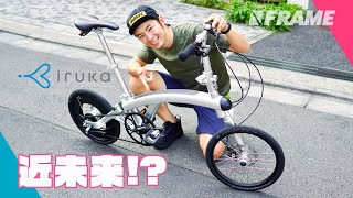 Review of the near future mini-velo overcame the weakness of foldingbikes