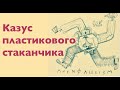 КТО ОРГАНИЗОВАЛ ПОГРОМЫ В РОССИИ? СЛЕДСТВИЮ ПОМОГ СТАКАН! Лекция историка Александра Палия