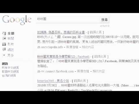 PTT關鍵字
