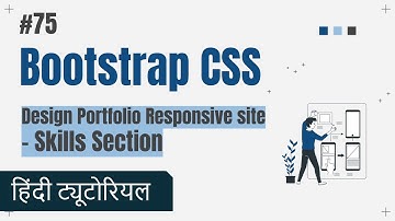 #75 Bootstrap 5 Hindi Tutorials Design Mobile Laptop Responsive Website | Design Skills Section