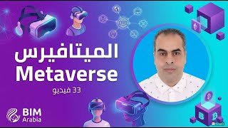 Bigscreen  مسرح أفلام الواقع الافتراضي الخاص بك.bigscreen screenshot 5