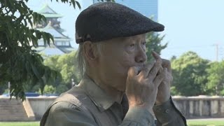 ハーモニカで平和訴える 戦後大阪を生きた男性