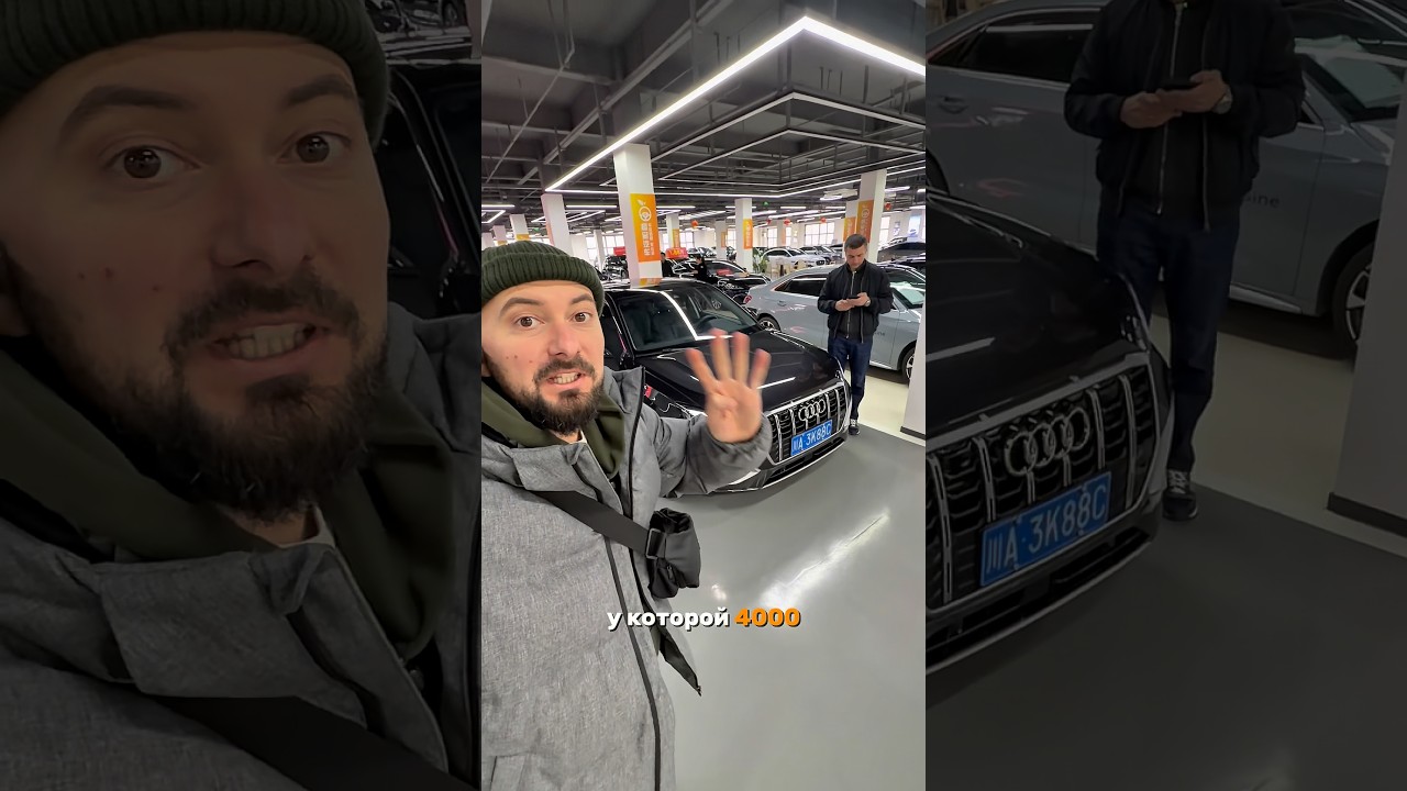 Audi Q2 из Китая! Цена вас удивит, больше автомобилей в тг-канале, ссылка в описании профиля!