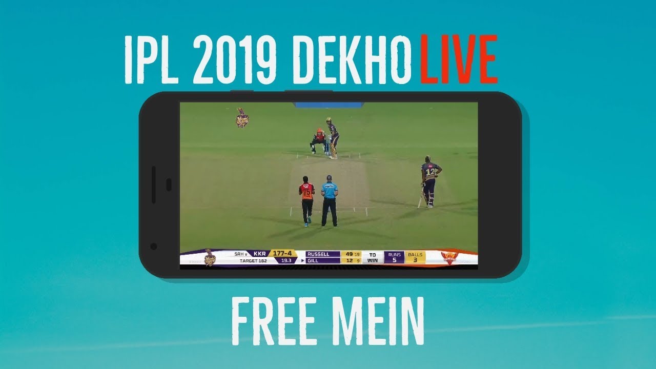 Live IPL Match Dekho Free Mein 😂 How to Watch IPL Live without Hotstar