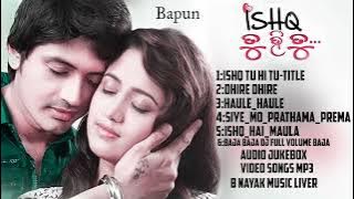 Ishq Tu Hi Tu' Stars:Arindam Roy and Elina Samantray All Odia songs Audio Jukebox Video Songs Mp3