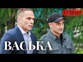 Васька 3 серия Премьера 2025 Детектив | Все серии подряд | Содержание серии | НТВ | анонс .