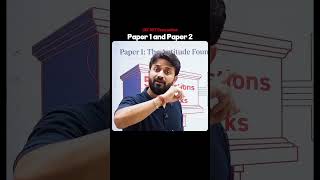 UGC NET Exam pattern #ugcnetexam2026 #exam #exampreparation #jrf