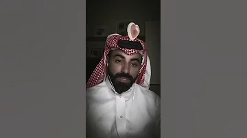 الشاعر ناصرالوبير البعيد عن العين بعيد عن القلب ناصرالوبير اكسبلور ناصرالوبير ناصرالوبير 