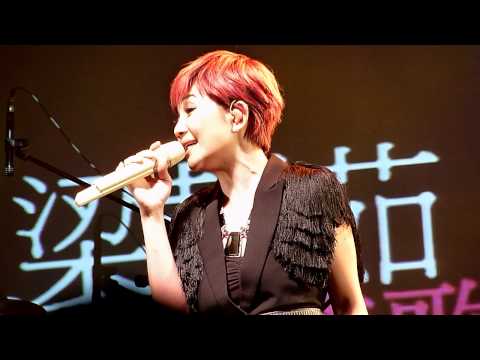20110105 梁靜茹 靜茹情歌告訴你演唱會 02 情歌沒有告訴你.MTS