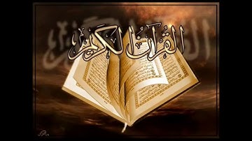 قران كريم بصوت جميل جدا سورة القلم بصوت هادئ