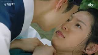 AKMU - How Can I Love The Heartbreak, You're The One I Love (Flower Crew: Joseon Marriage Agency)